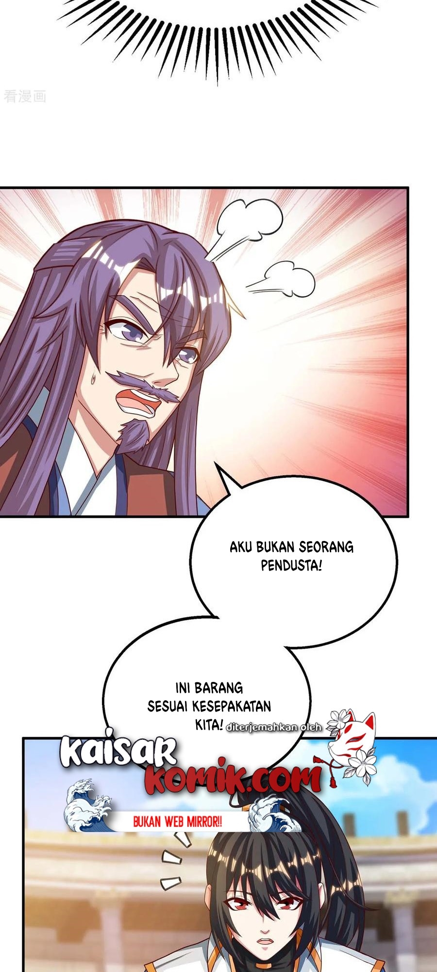 Dushi Xiaoyao Chapter 186 - halaman 19