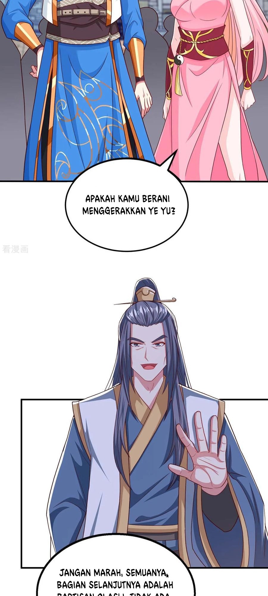 Dushi Xiaoyao Chapter 186 - halaman 25
