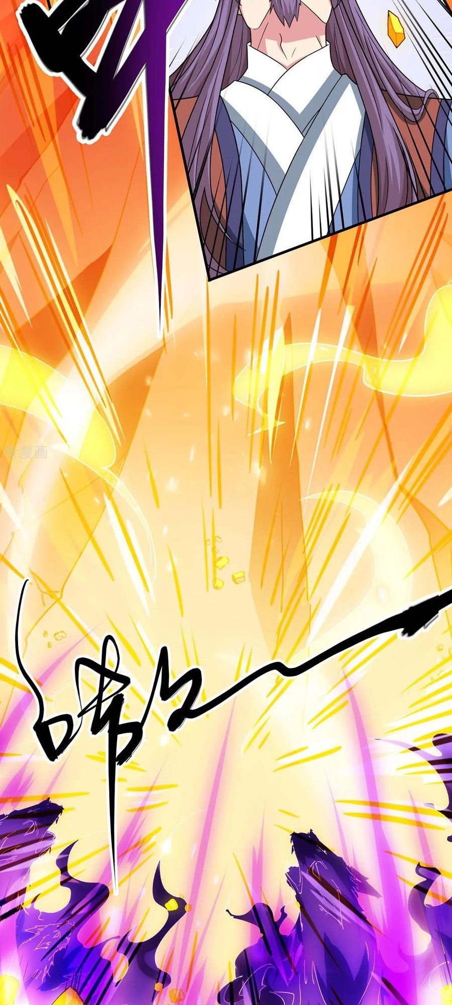 Dushi Xiaoyao Chapter 186 - halaman 6