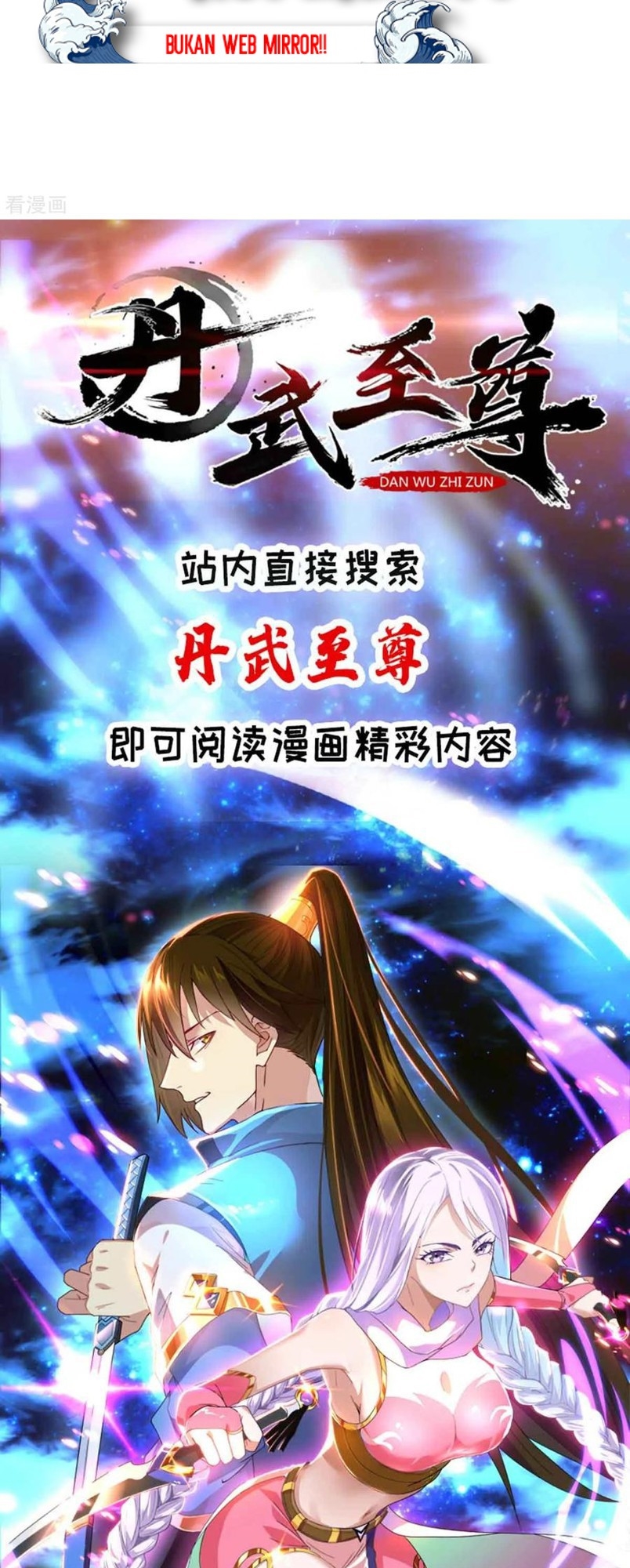 Dushi Xiaoyao Chapter 187 - halaman 22