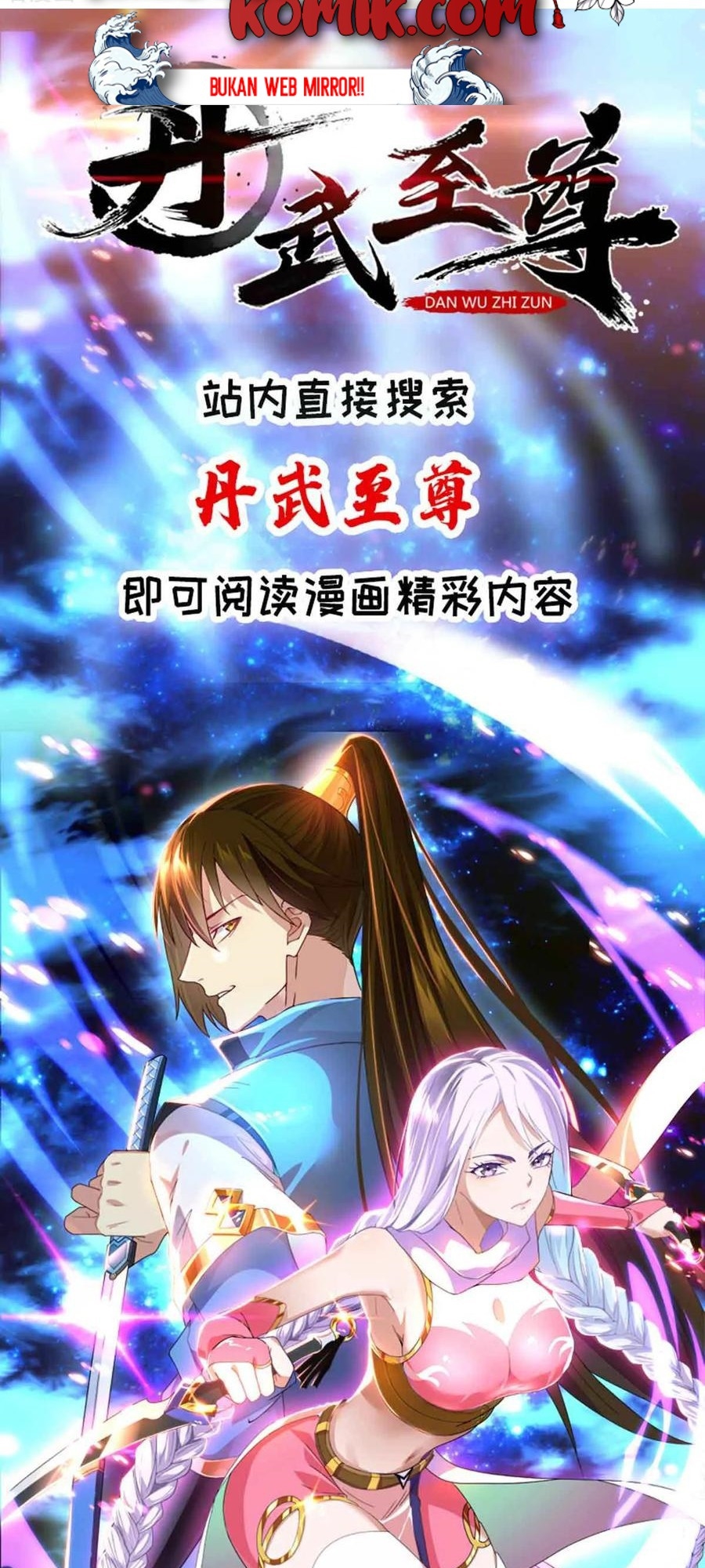 Dushi Xiaoyao Chapter 188 - halaman 25