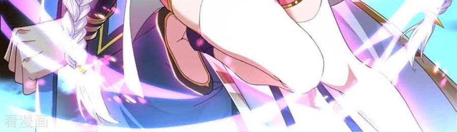 Dushi Xiaoyao Chapter 188 - halaman 26