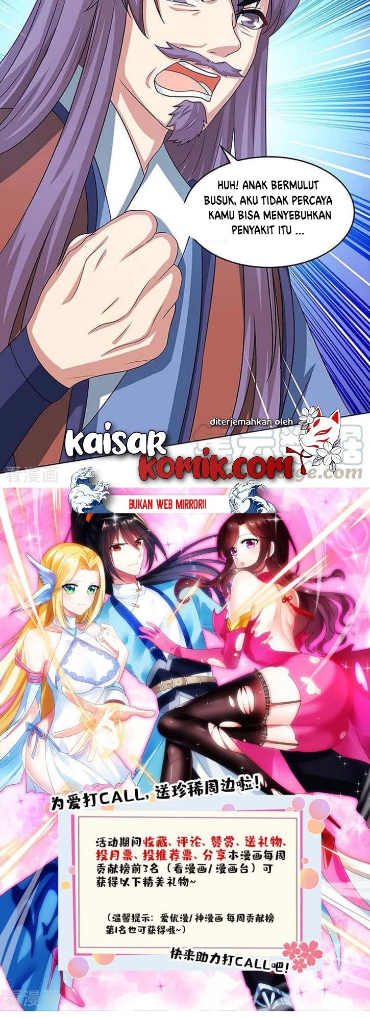 Dushi Xiaoyao Chapter 189 - halaman 15