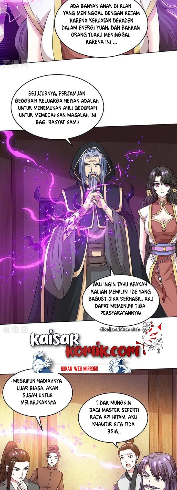 Dushi Xiaoyao Chapter 189 - halaman 5