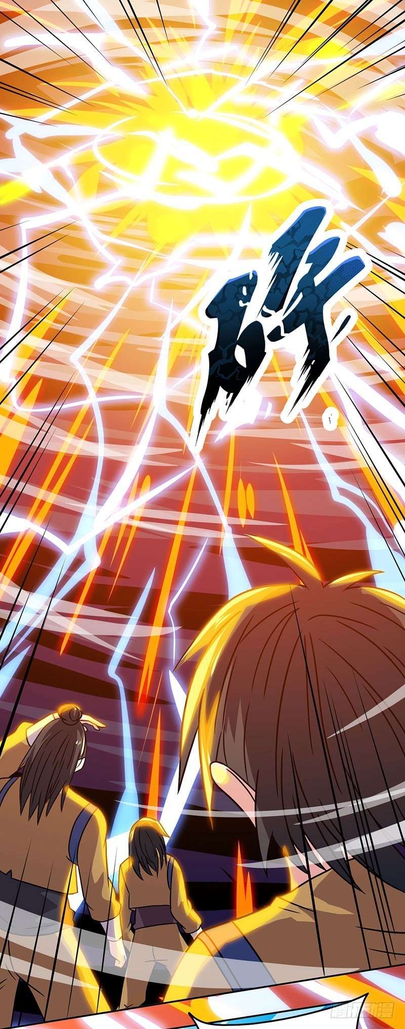 Dushi Xiaoyao Chapter 19 - halaman 13