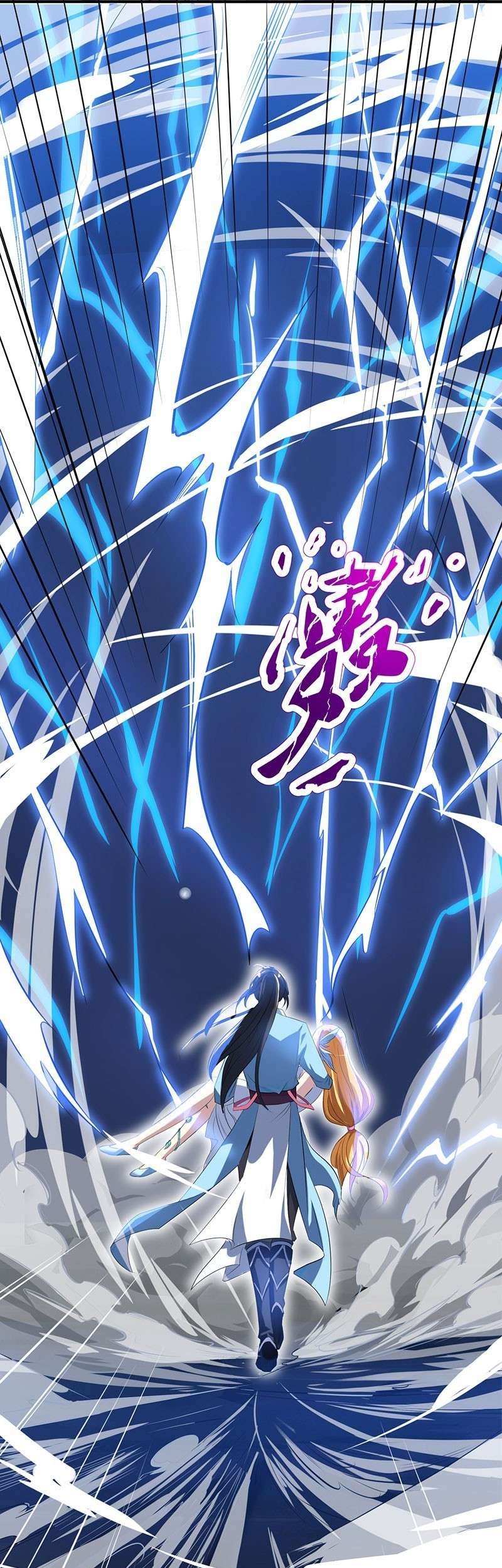 Dushi Xiaoyao Chapter 19 - halaman 28