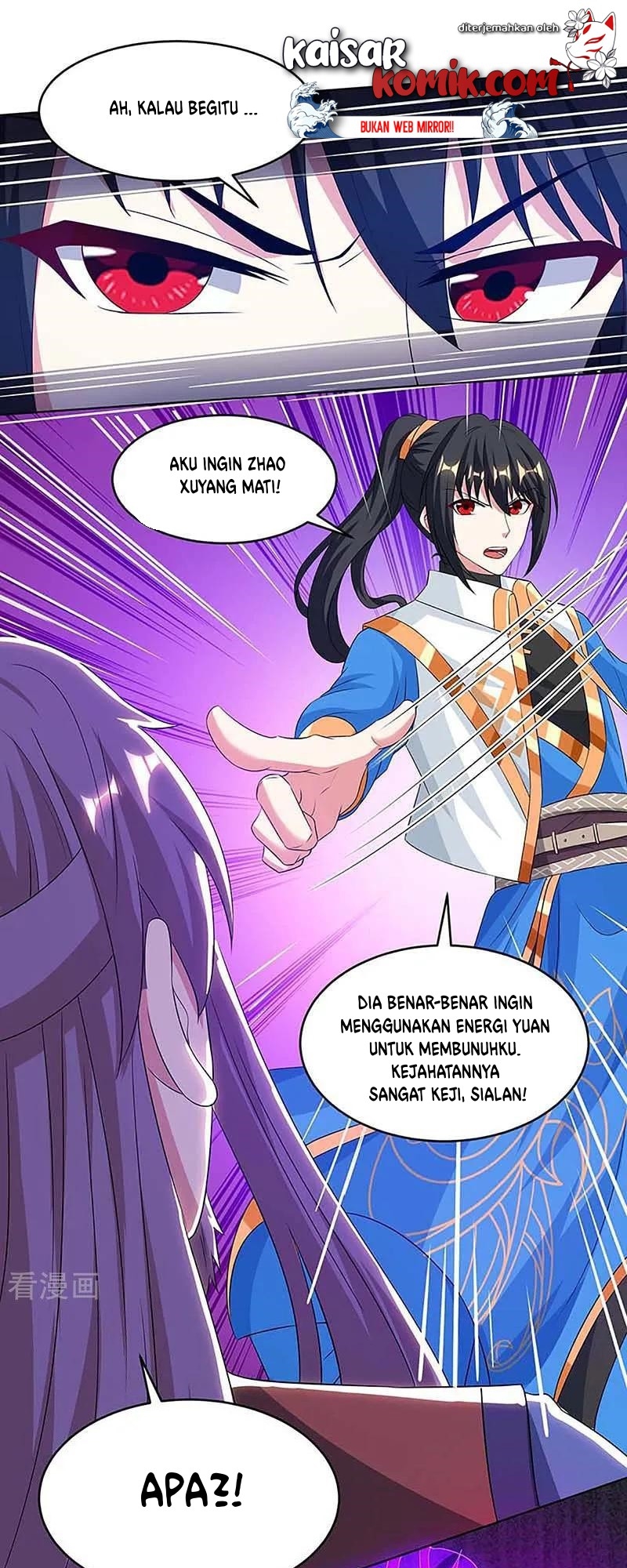 Dushi Xiaoyao Chapter 190 - halaman 12