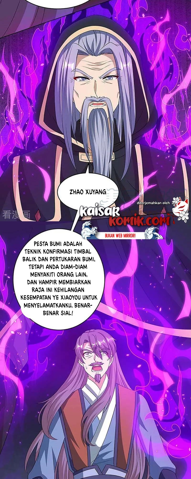Dushi Xiaoyao Chapter 190 - halaman 13