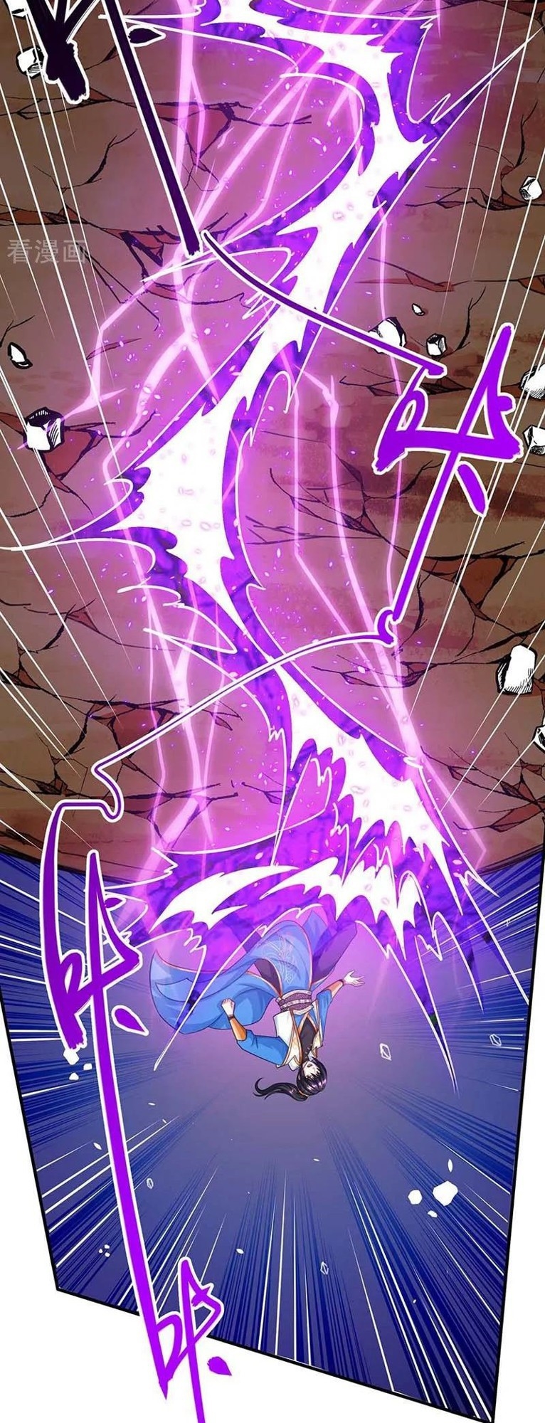 Dushi Xiaoyao Chapter 192 - halaman 27