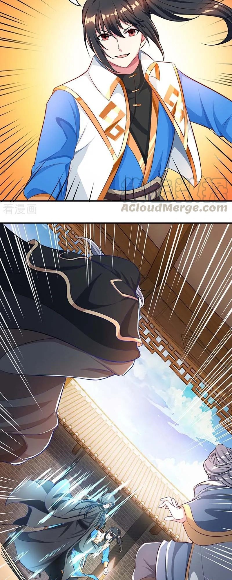 Dushi Xiaoyao Chapter 193 - halaman 18
