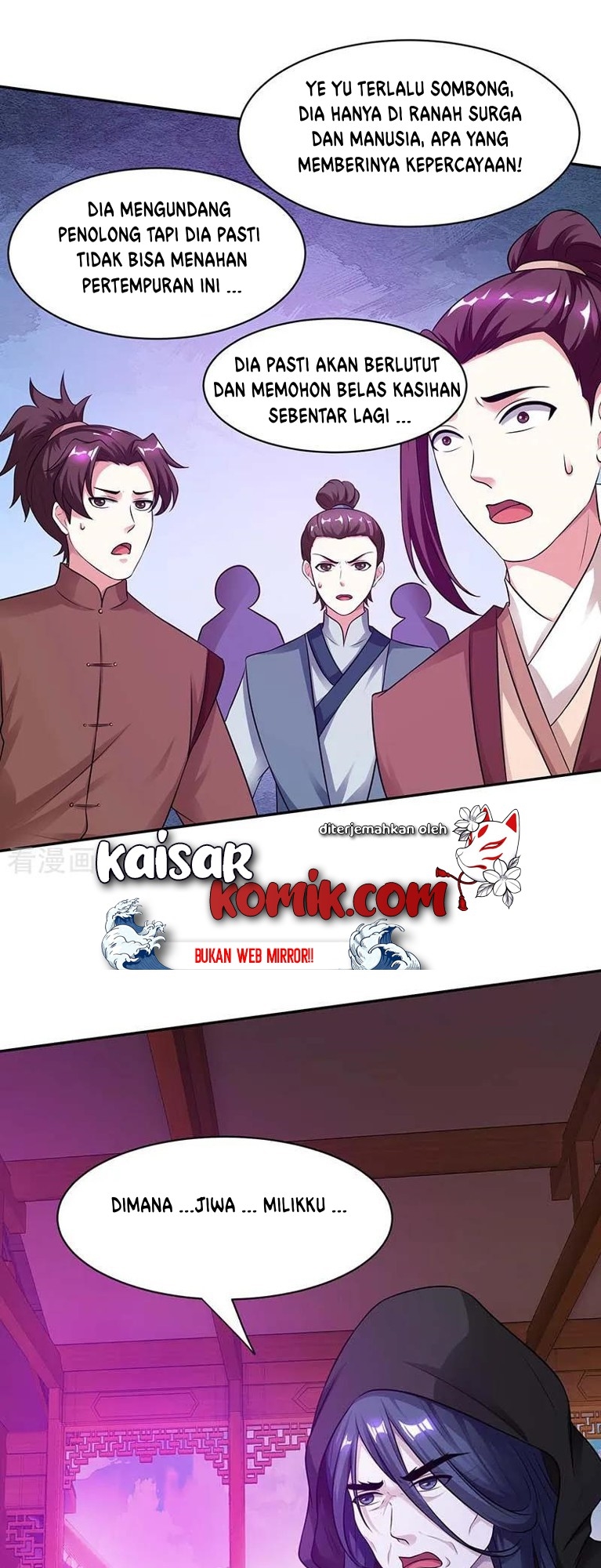 Dushi Xiaoyao Chapter 194 - halaman 17