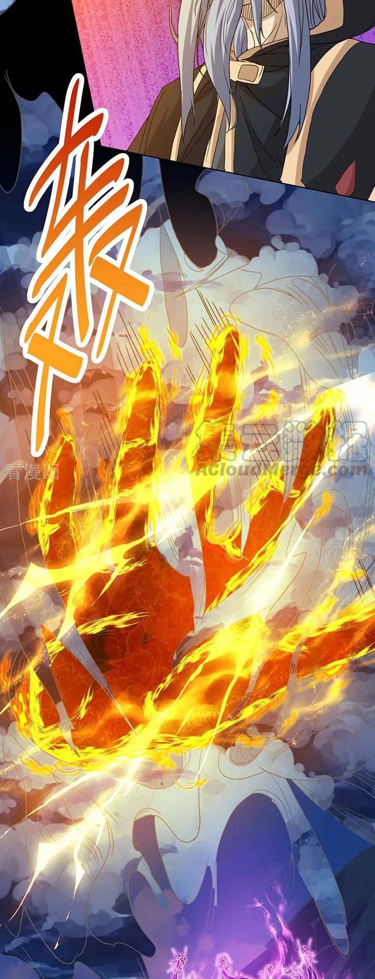 Dushi Xiaoyao Chapter 194 - halaman 24