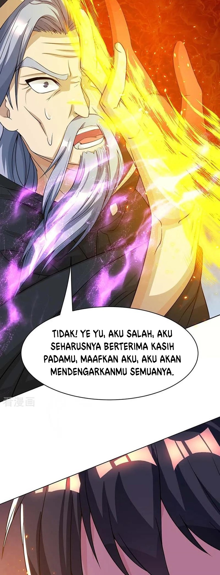 Dushi Xiaoyao Chapter 194 - halaman 29