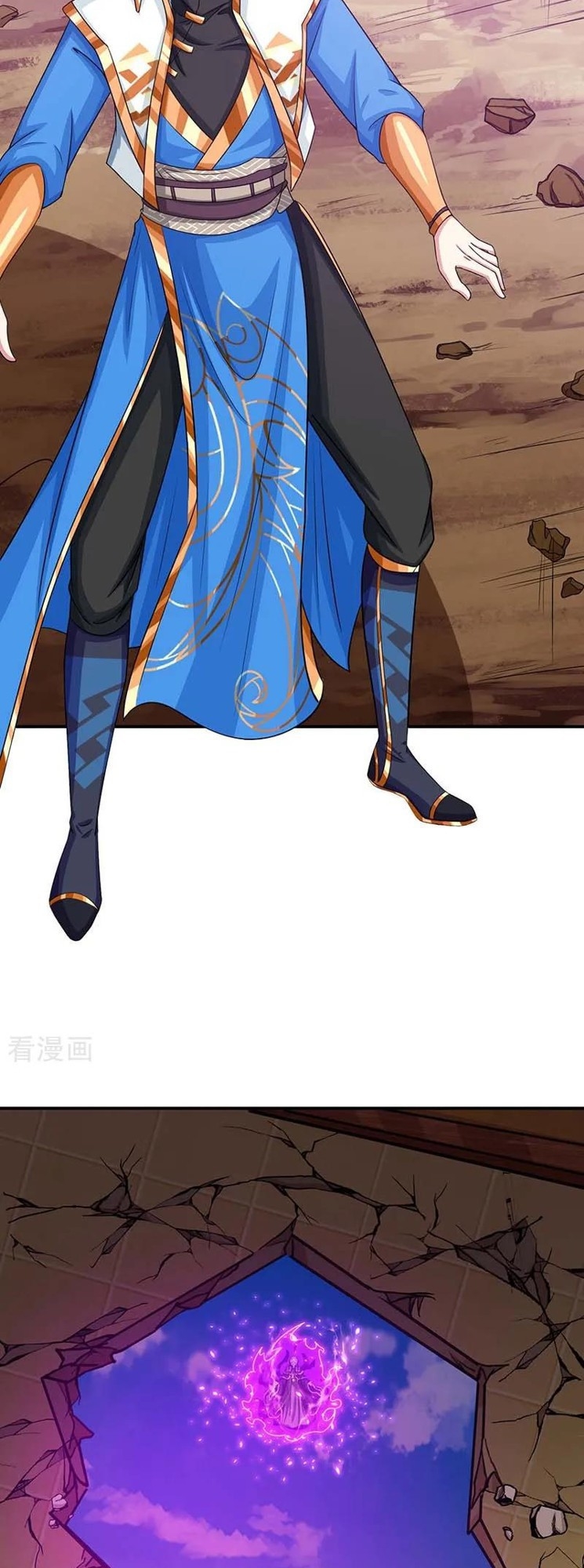 Dushi Xiaoyao Chapter 194 - halaman 4