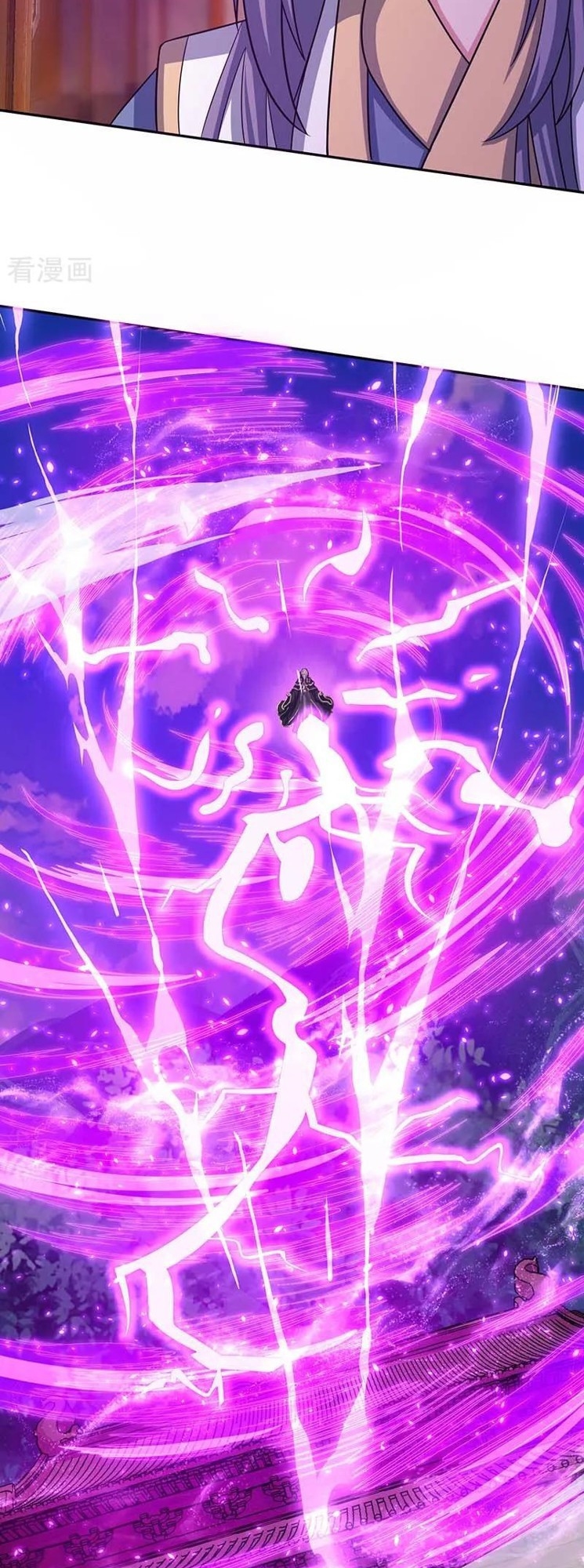 Dushi Xiaoyao Chapter 194 - halaman 6