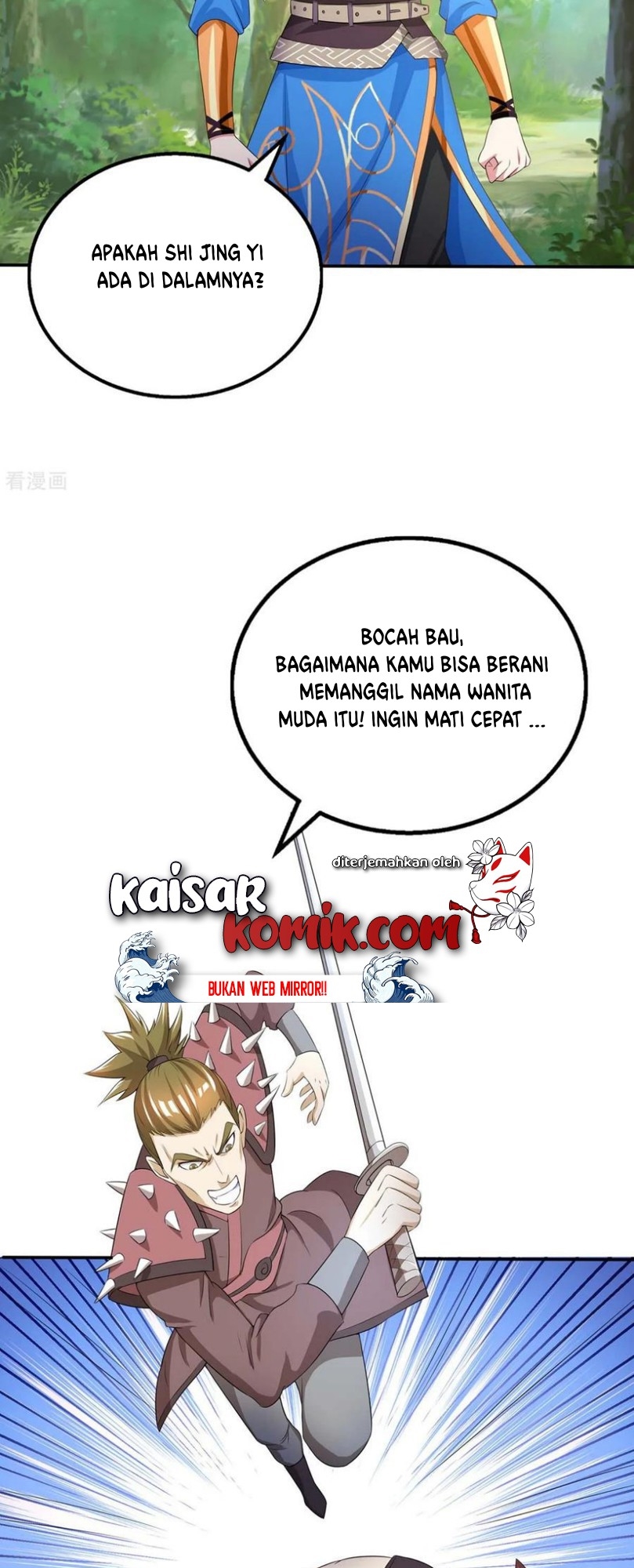 Dushi Xiaoyao Chapter 196 - halaman 14
