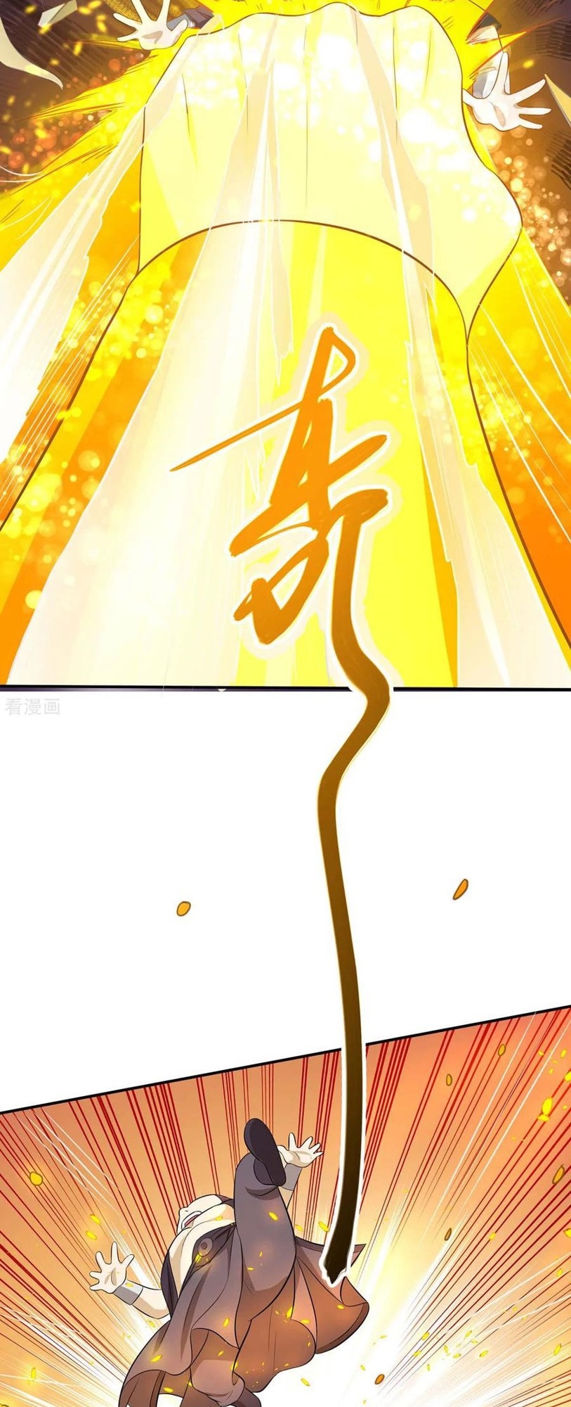 Dushi Xiaoyao Chapter 196 - halaman 18