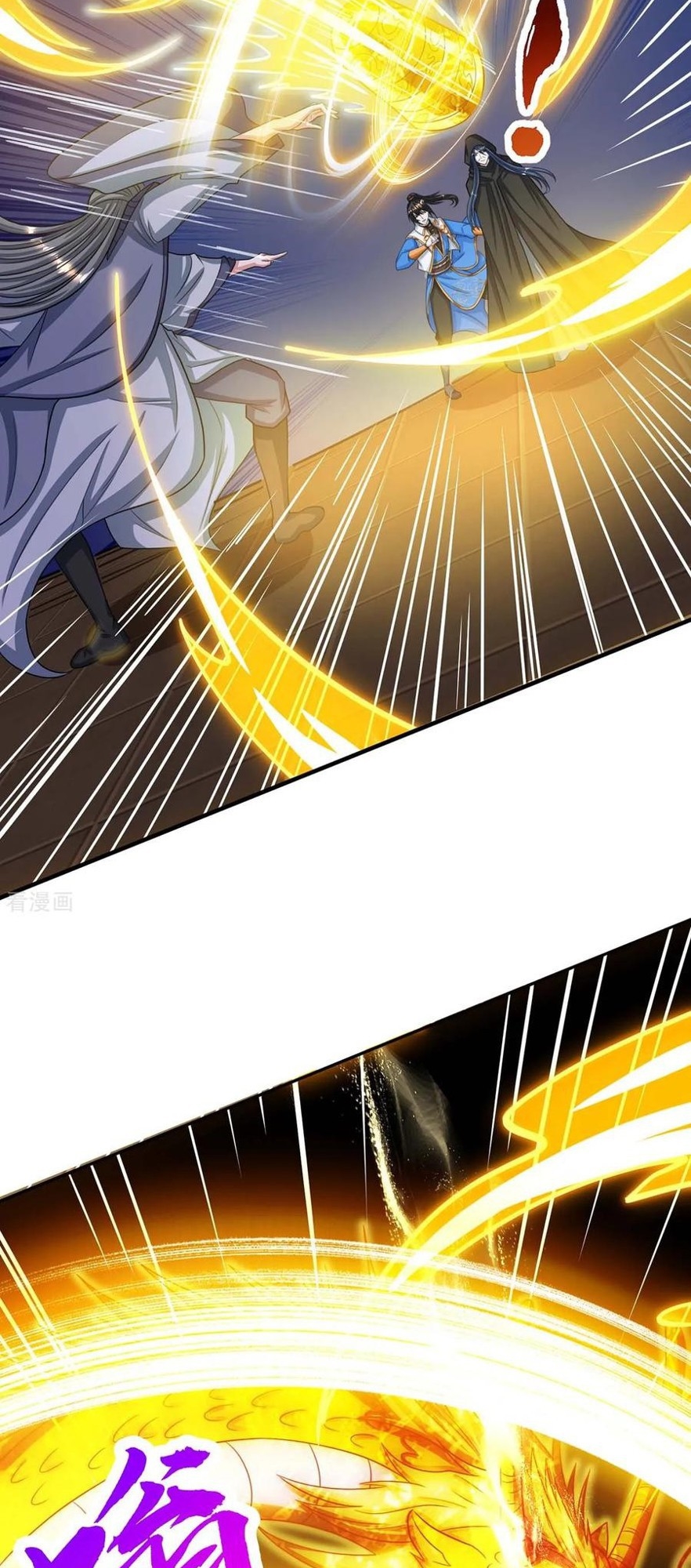 Dushi Xiaoyao Chapter 198 - halaman 10