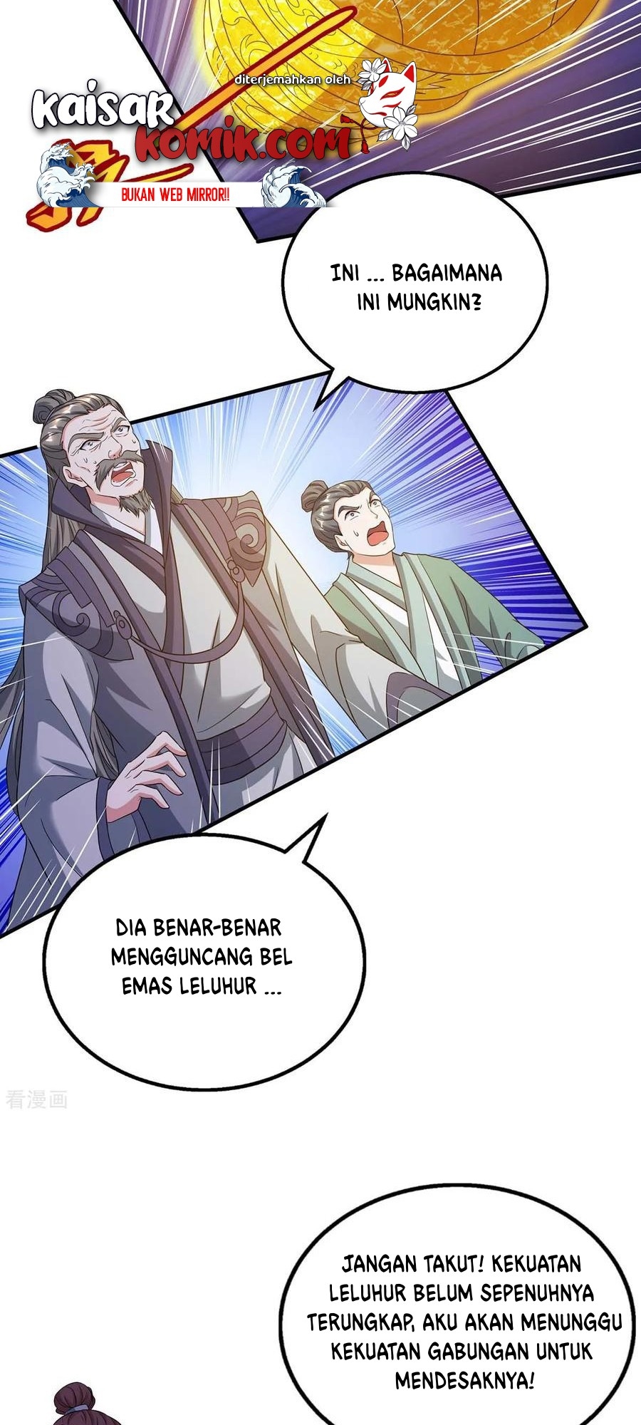 Dushi Xiaoyao Chapter 198 - halaman 18