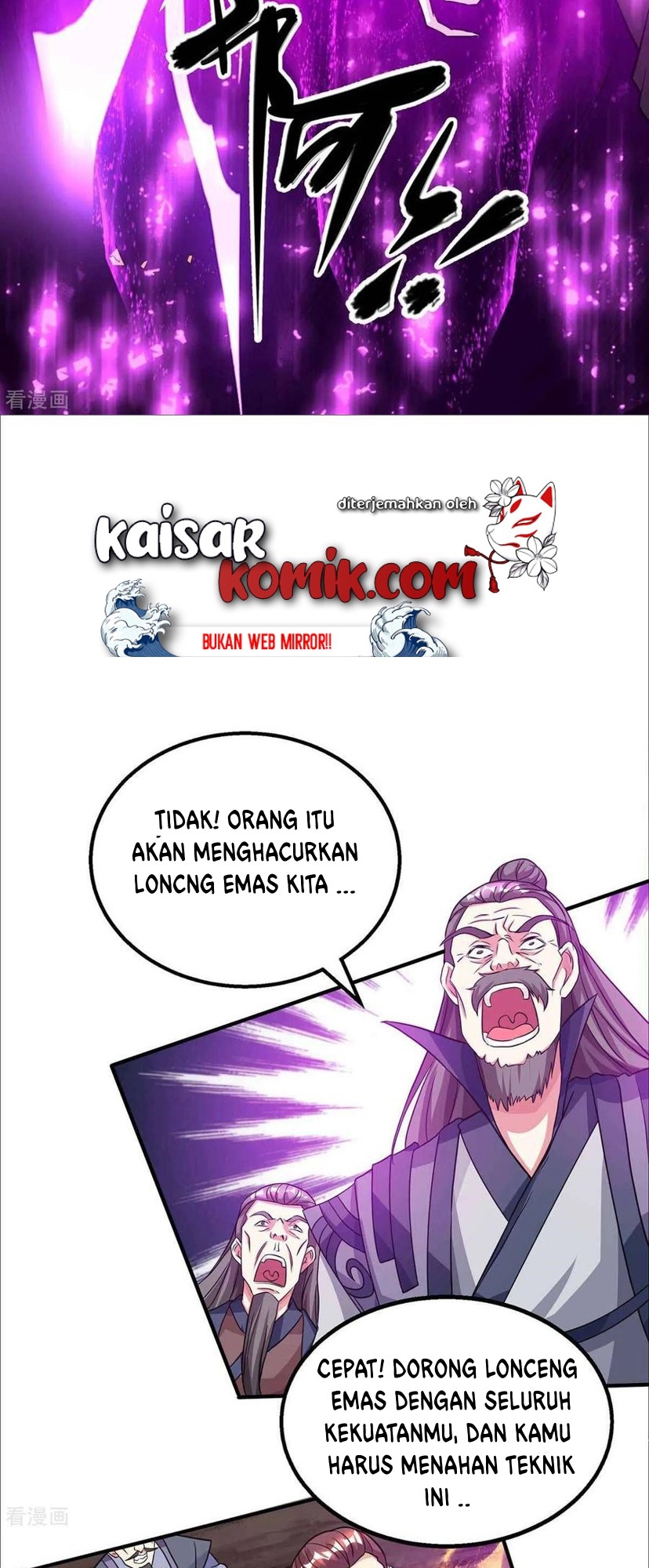 Dushi Xiaoyao Chapter 199 - halaman 14