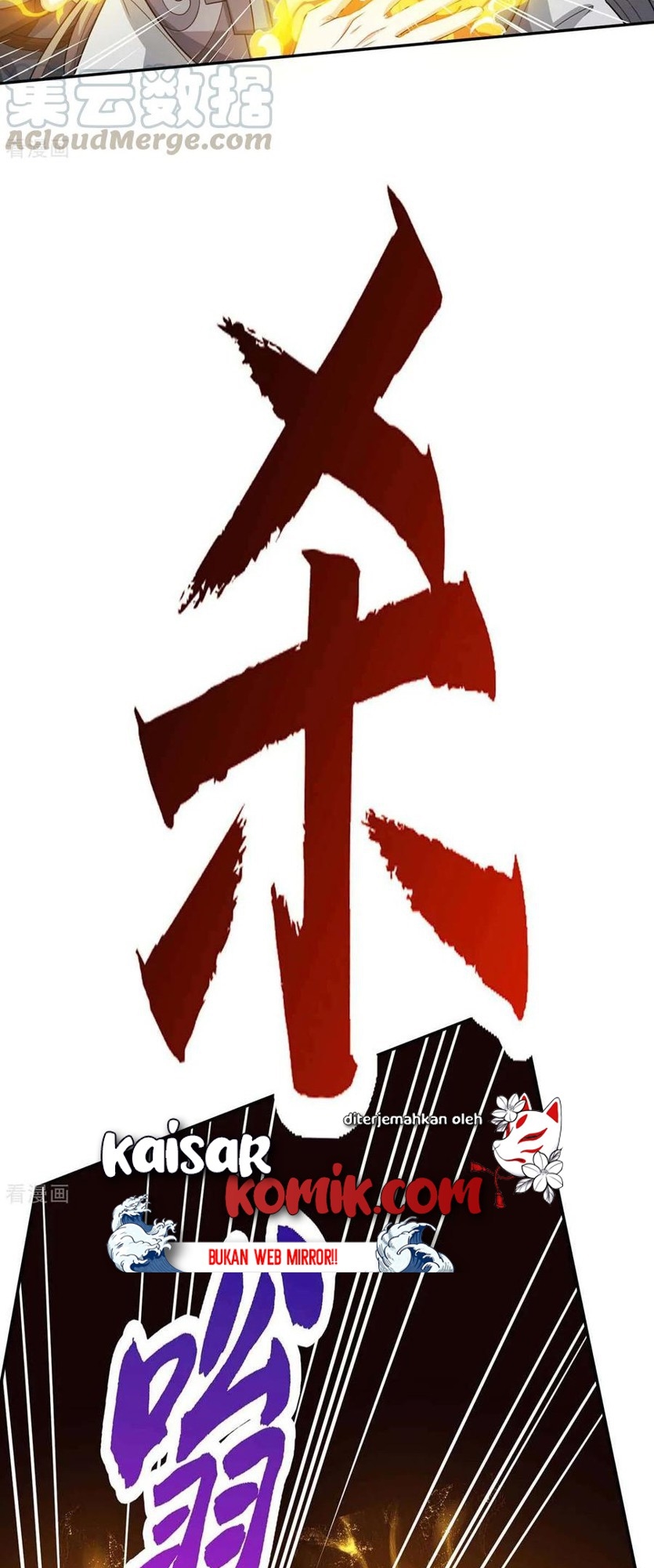Dushi Xiaoyao Chapter 199 - halaman 23