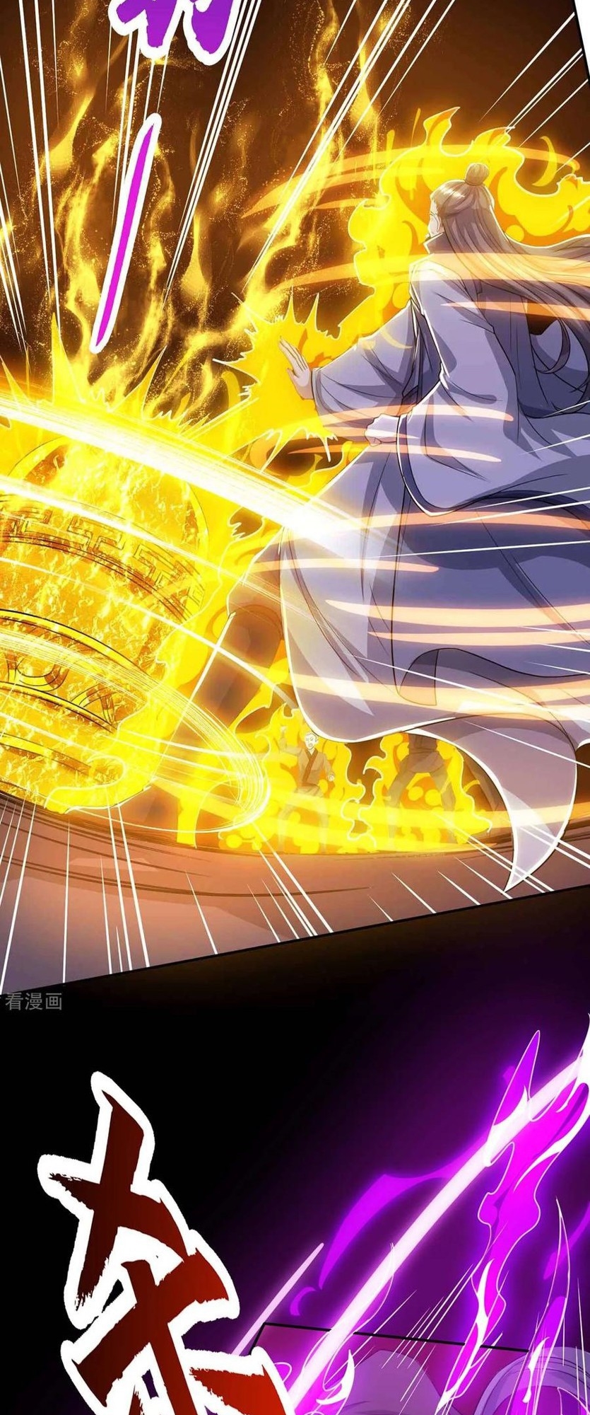 Dushi Xiaoyao Chapter 199 - halaman 24