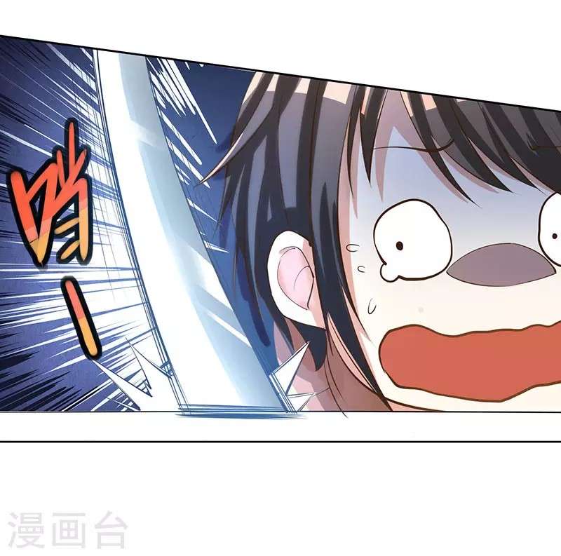Dushi Xiaoyao Chapter 2 - halaman 13