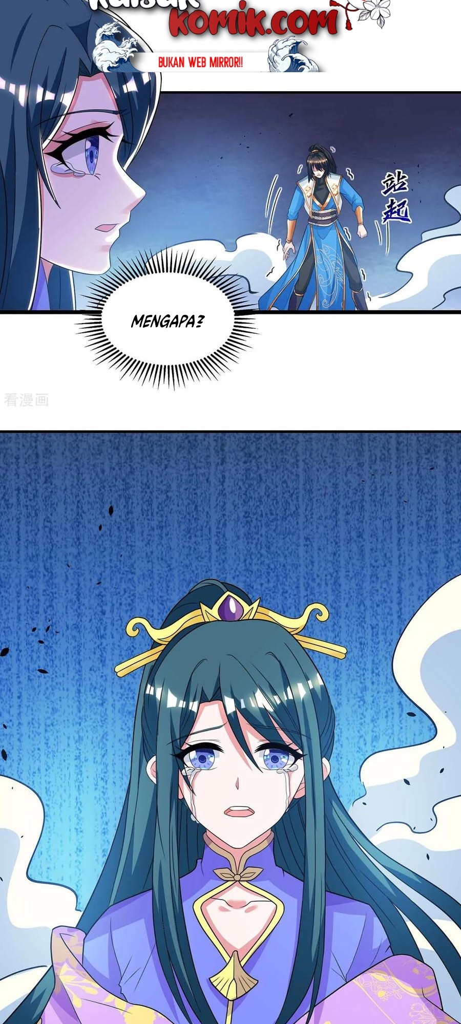 Dushi Xiaoyao Chapter 200 - halaman 13