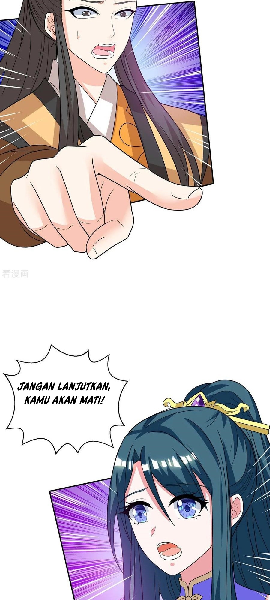 Dushi Xiaoyao Chapter 200 - halaman 16