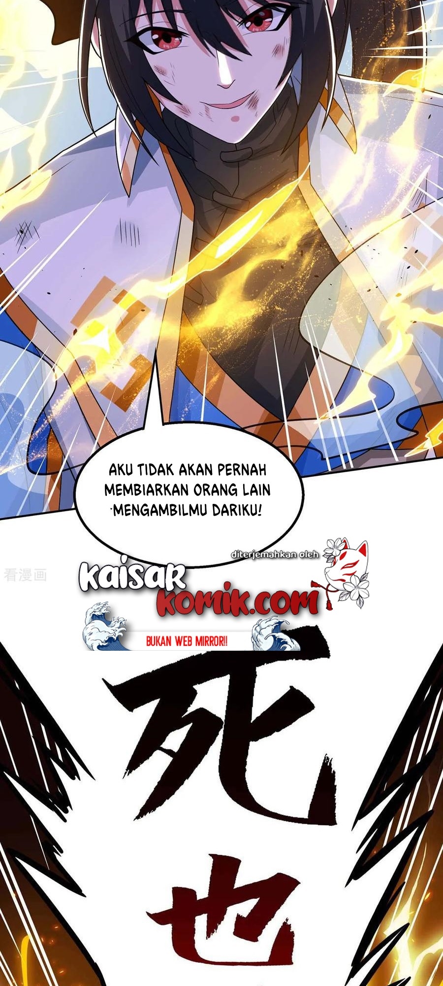 Dushi Xiaoyao Chapter 200 - halaman 19