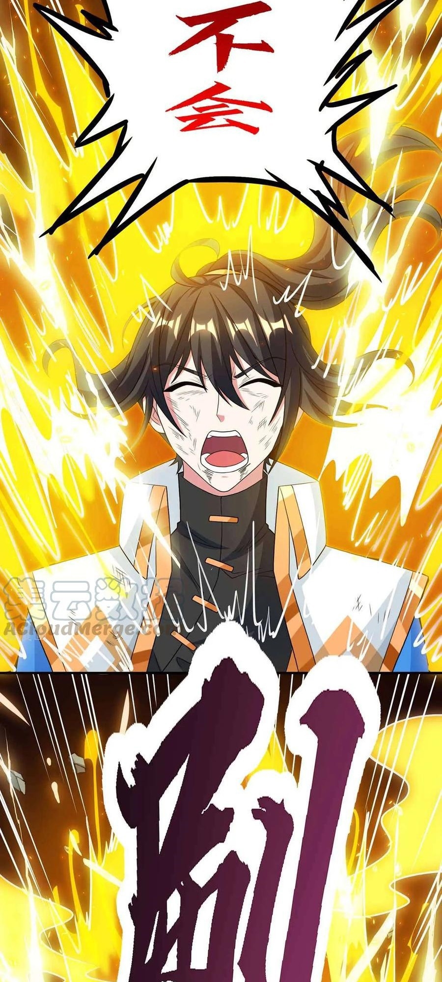 Dushi Xiaoyao Chapter 200 - halaman 20