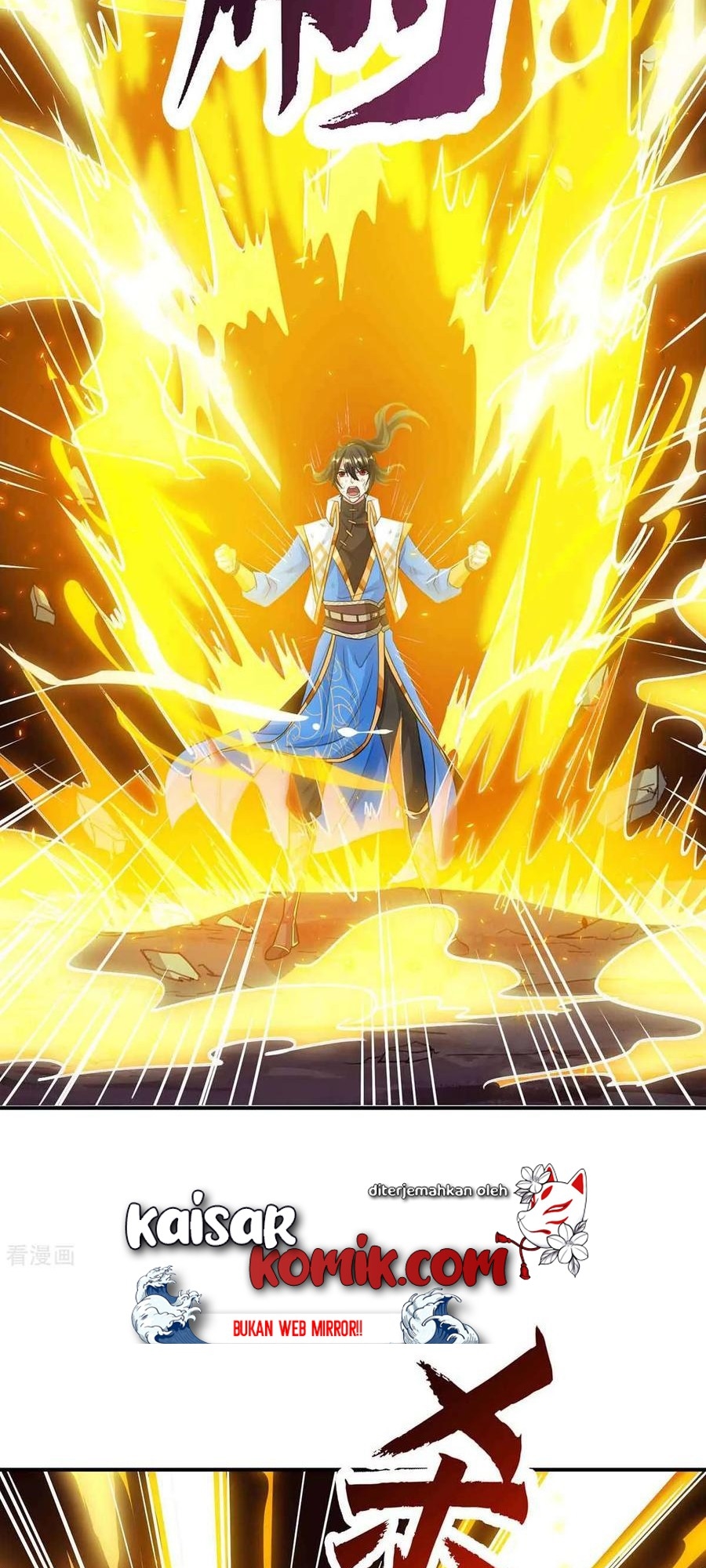 Dushi Xiaoyao Chapter 200 - halaman 21