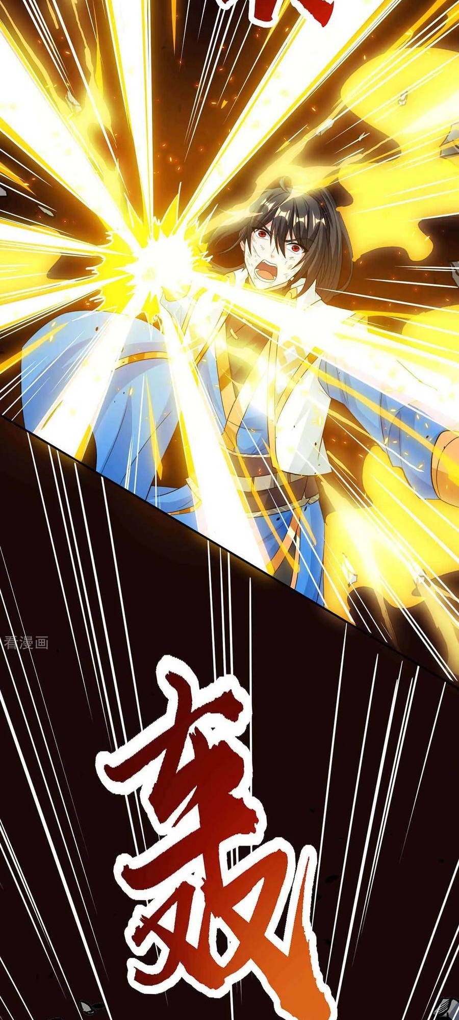 Dushi Xiaoyao Chapter 200 - halaman 22
