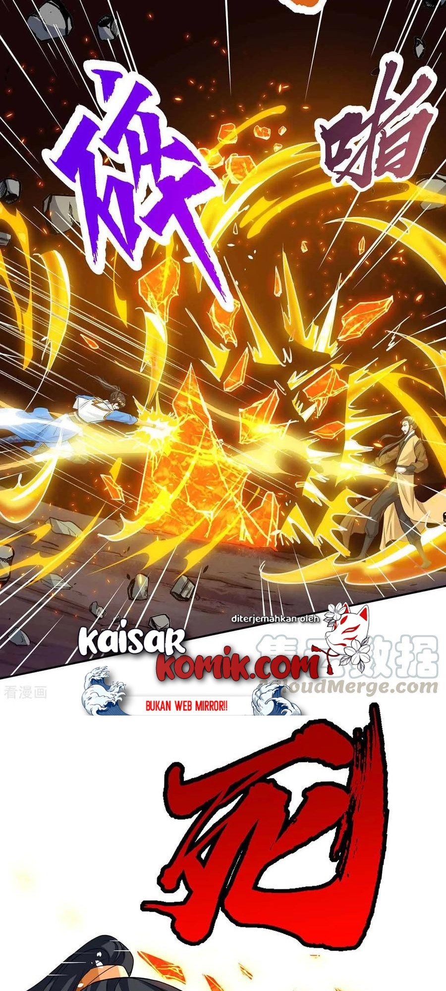 Dushi Xiaoyao Chapter 200 - halaman 23