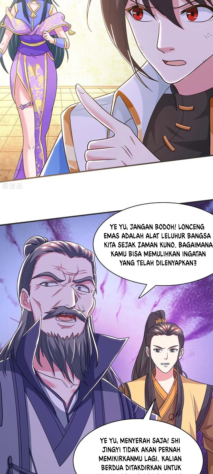 Dushi Xiaoyao Chapter 201 - halaman 20