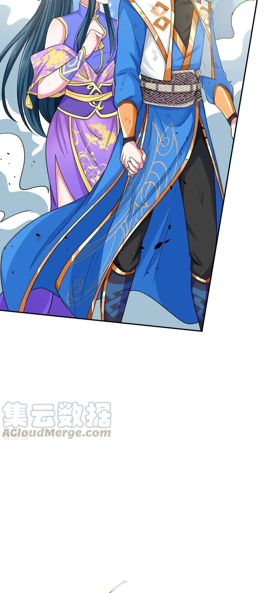 Dushi Xiaoyao Chapter 201 - halaman 5