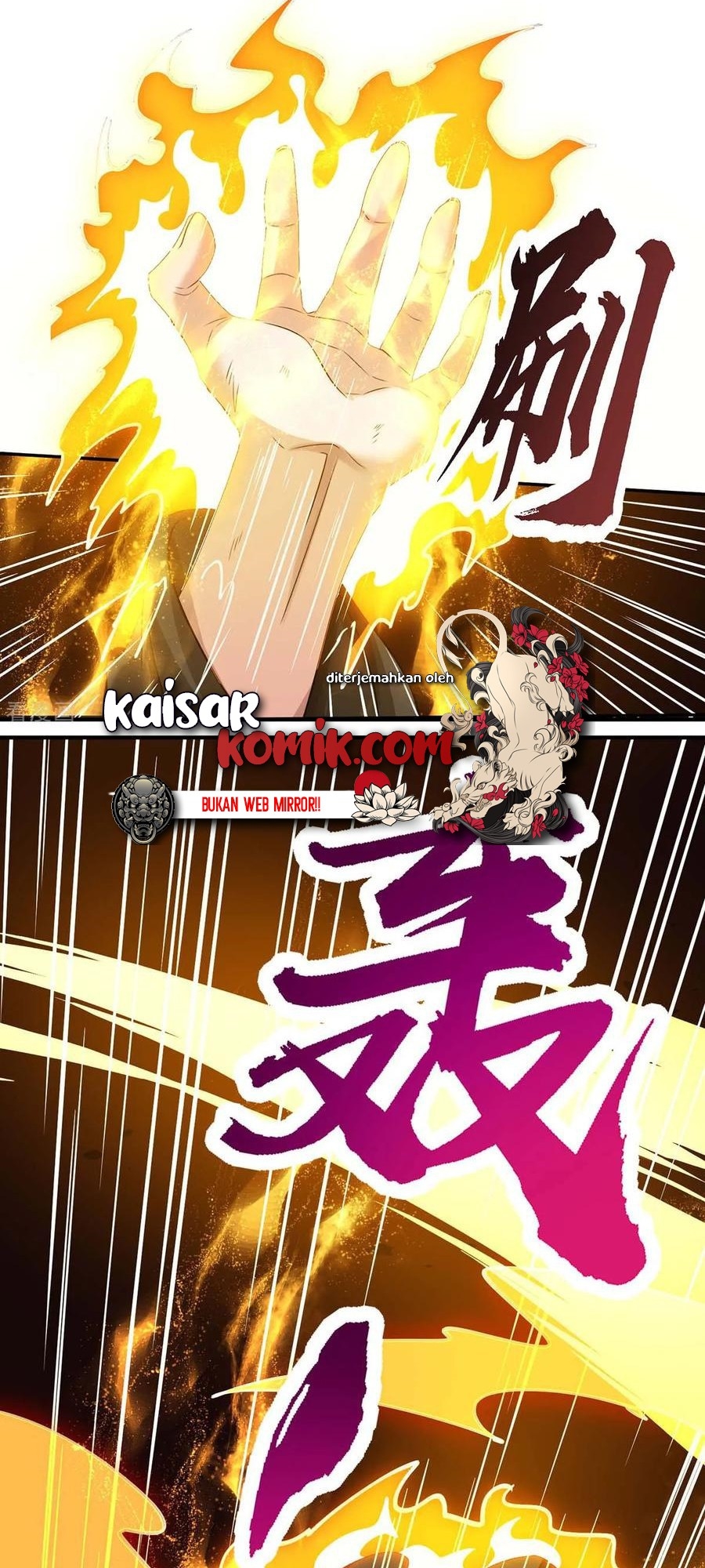 Dushi Xiaoyao Chapter 201 - halaman 6