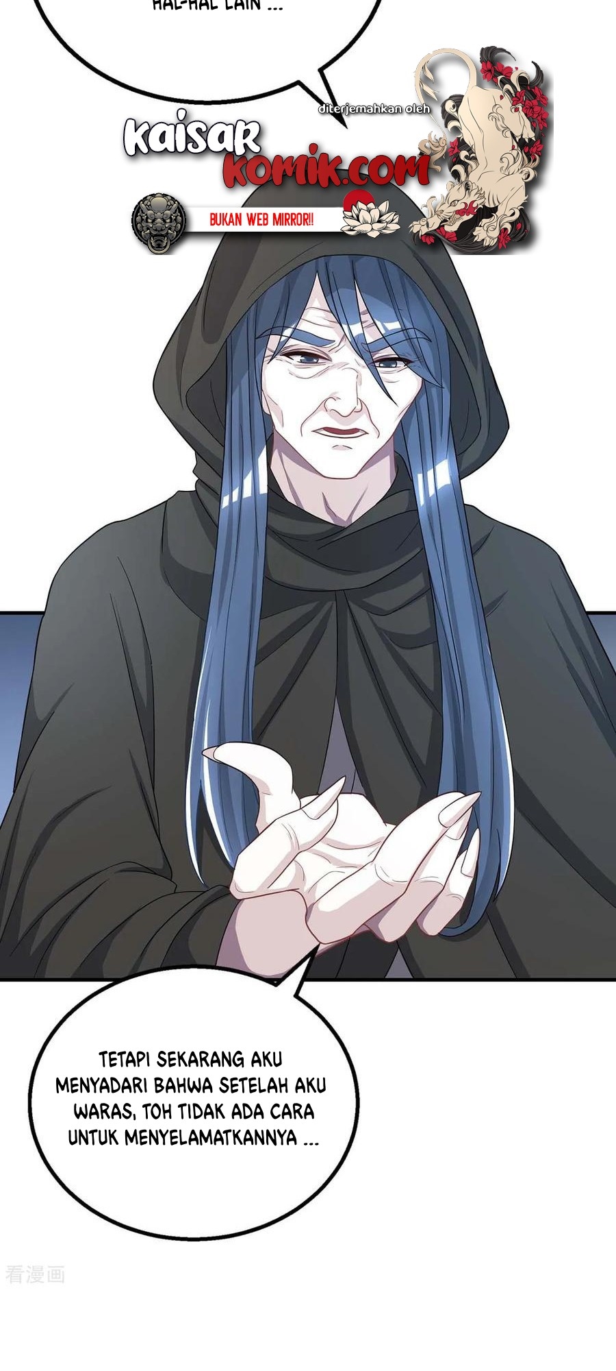 Dushi Xiaoyao Chapter 202 - halaman 16