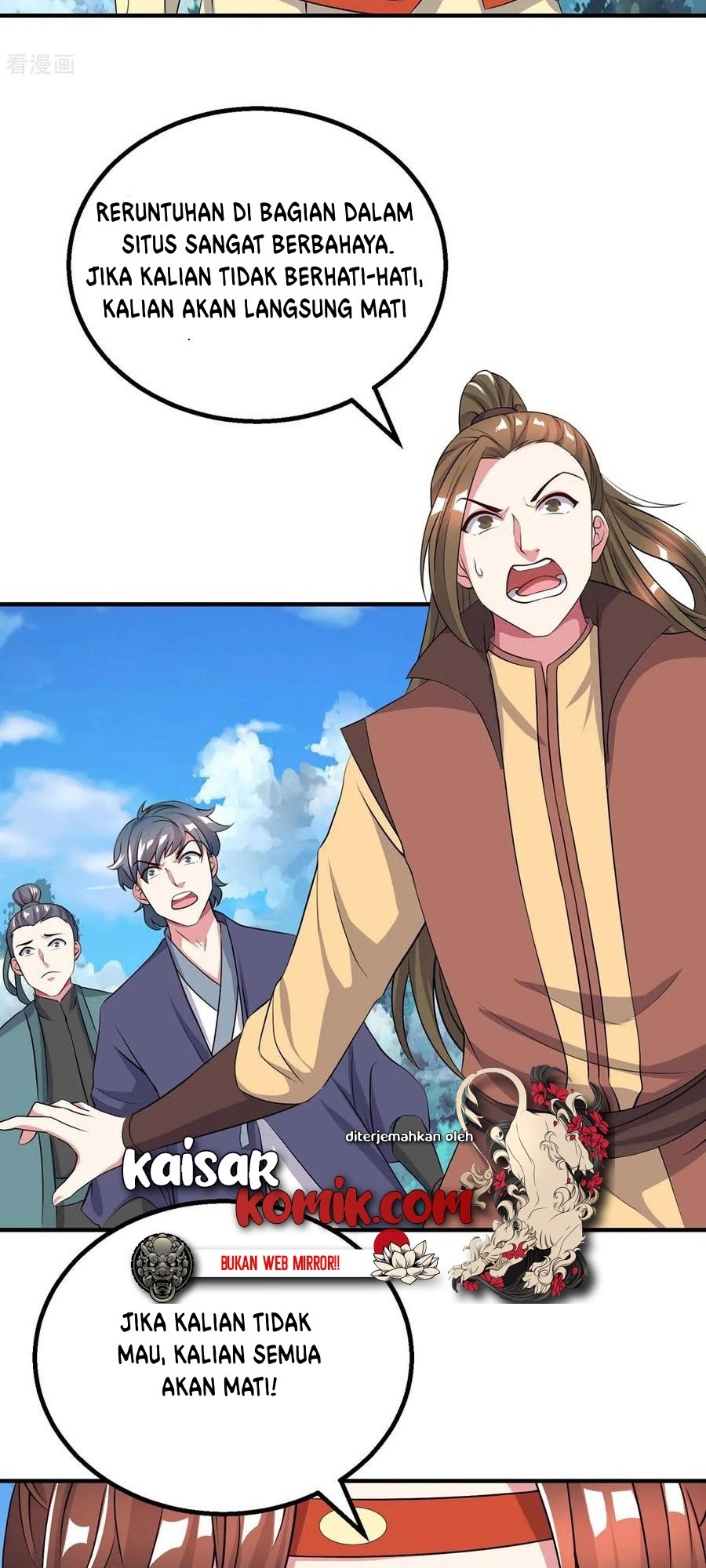 Dushi Xiaoyao Chapter 203 - halaman 17