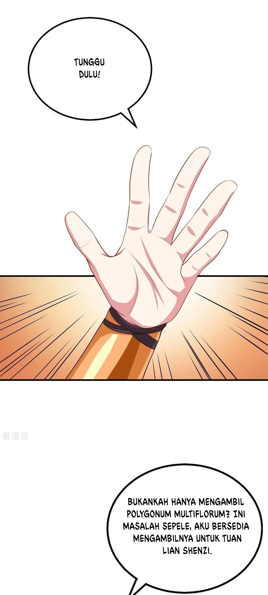 Dushi Xiaoyao Chapter 203 - halaman 19