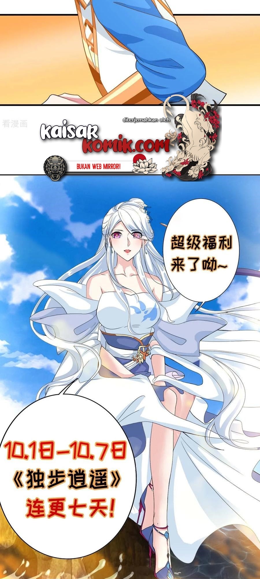 Dushi Xiaoyao Chapter 203 - halaman 26