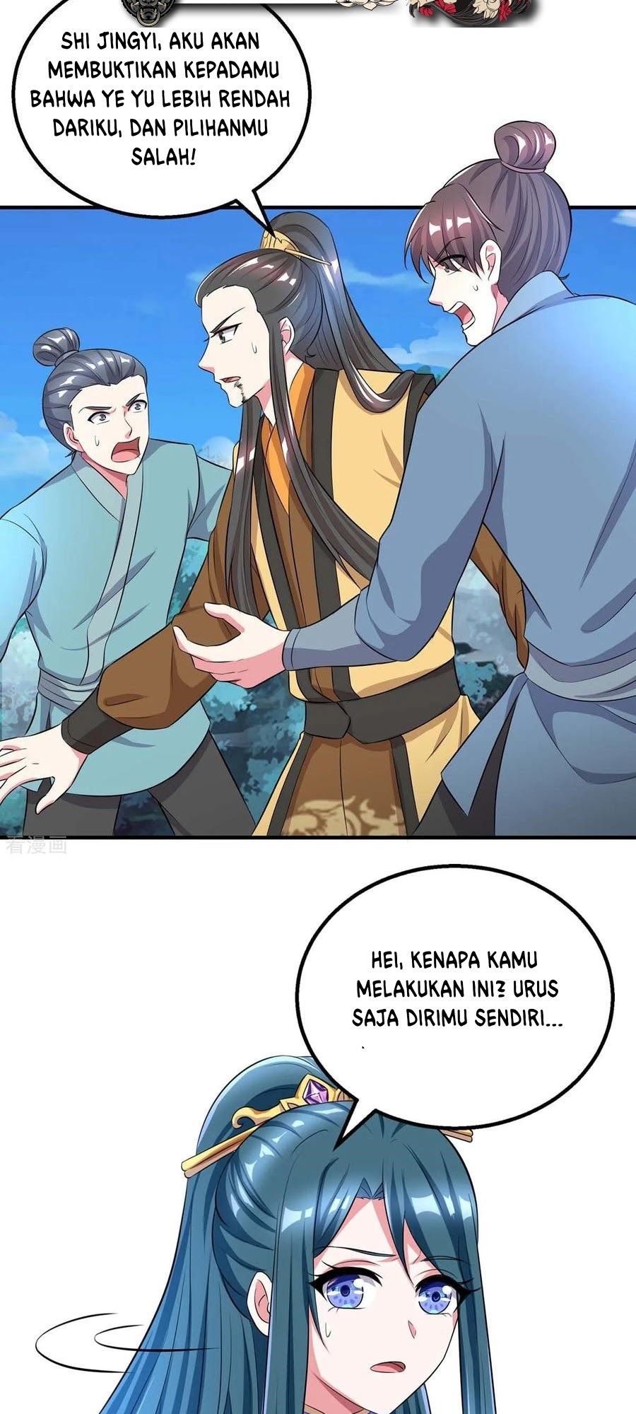 Dushi Xiaoyao Chapter 203 - halaman 3