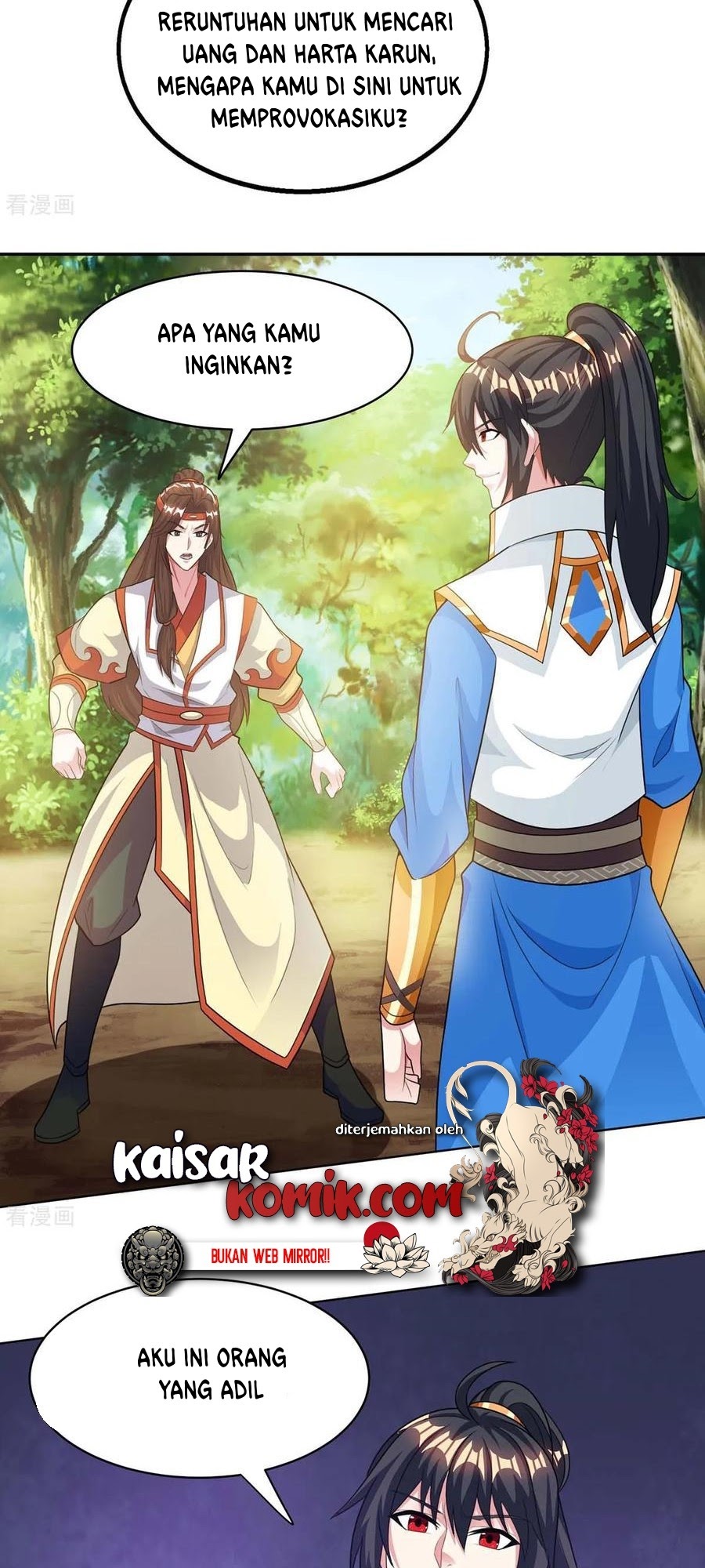 Dushi Xiaoyao Chapter 204 - halaman 17