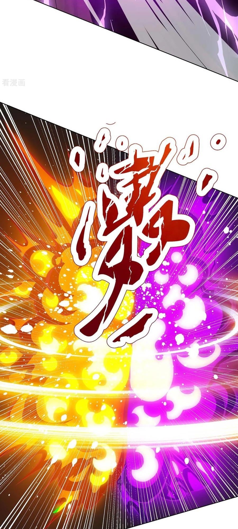 Dushi Xiaoyao Chapter 204 - halaman 25