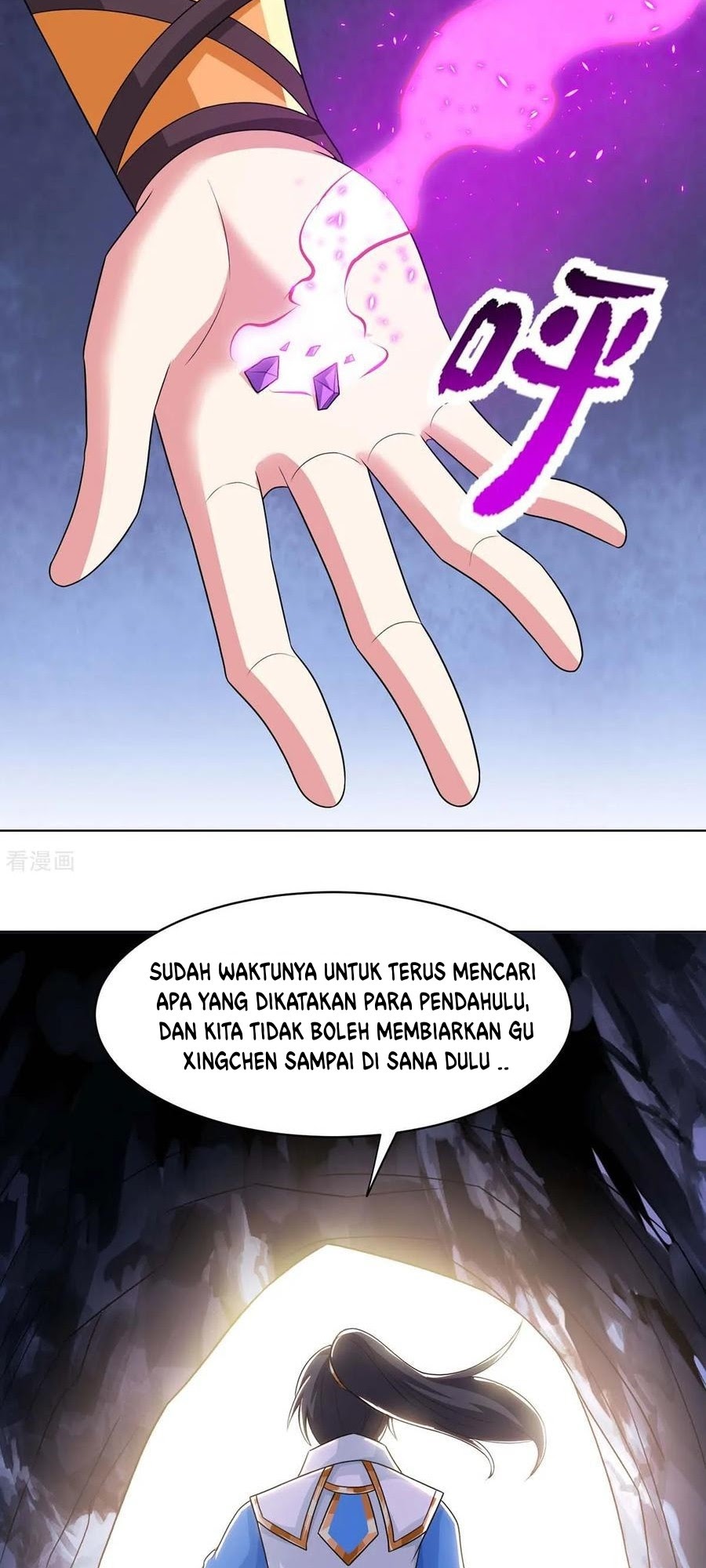 Dushi Xiaoyao Chapter 205 - halaman 17