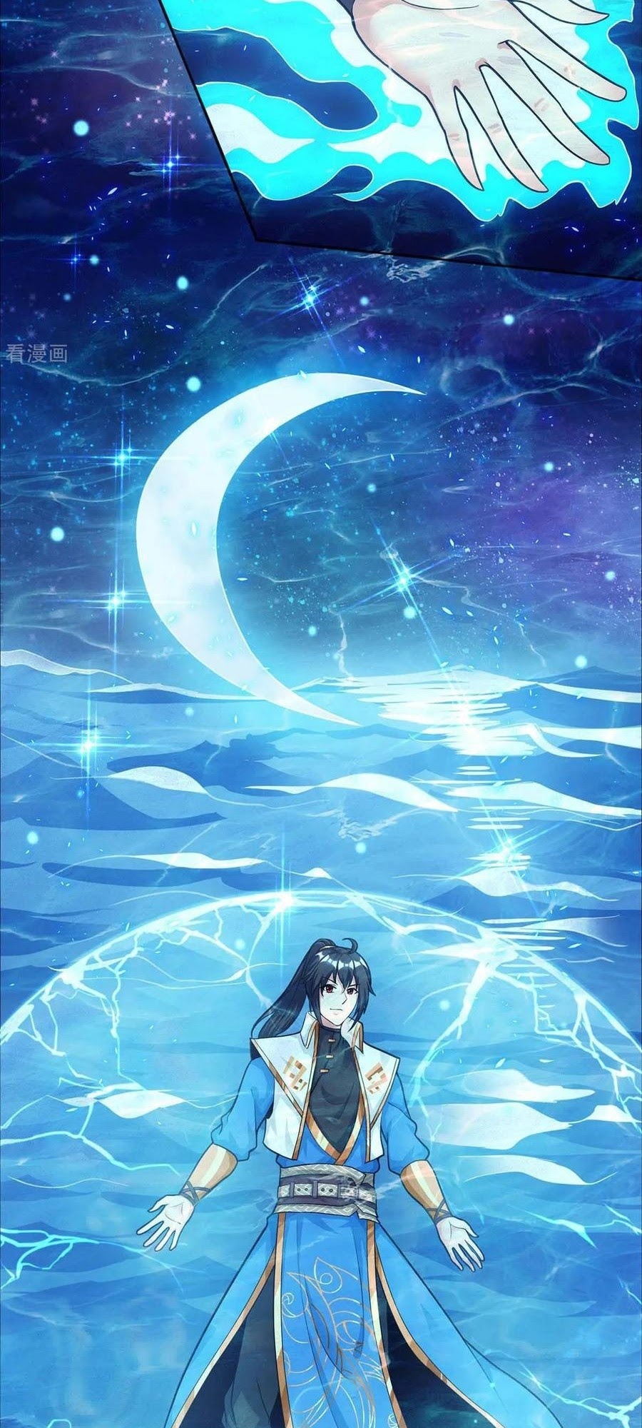 Dushi Xiaoyao Chapter 206 - halaman 13
