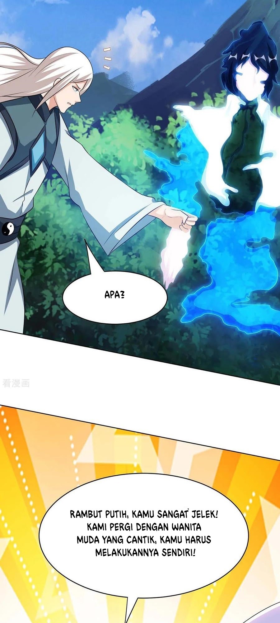 Dushi Xiaoyao Chapter 206 - halaman 16