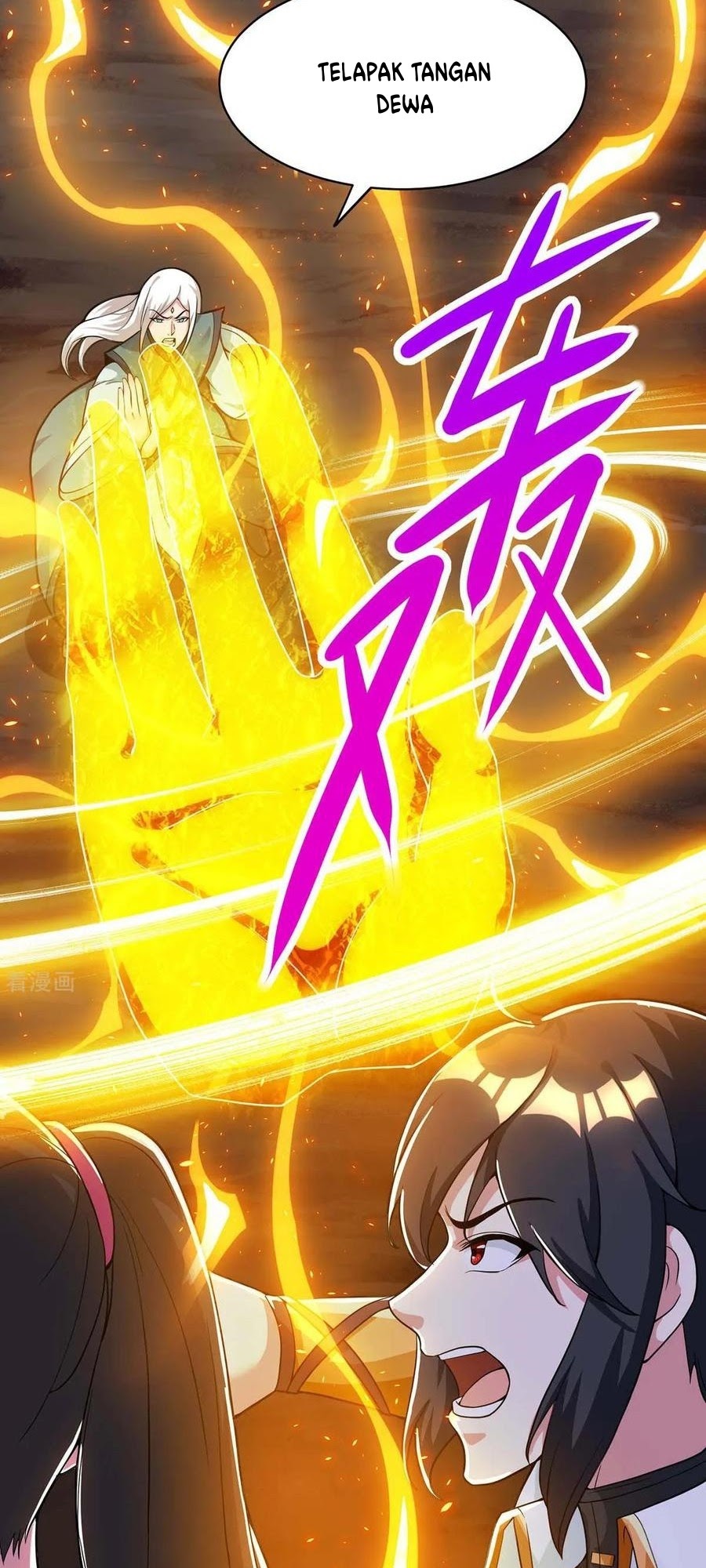 Dushi Xiaoyao Chapter 206 - halaman 18