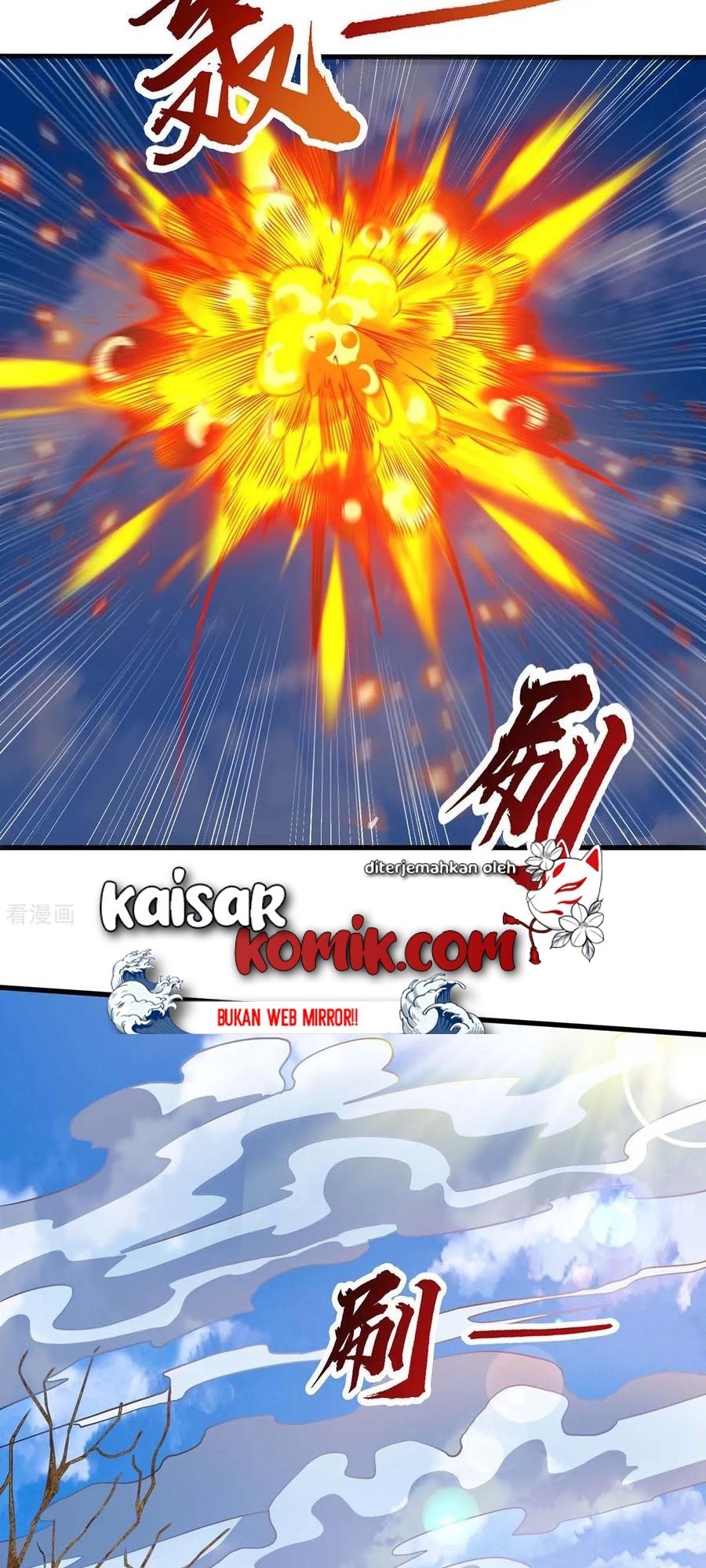 Dushi Xiaoyao Chapter 206 - halaman 21