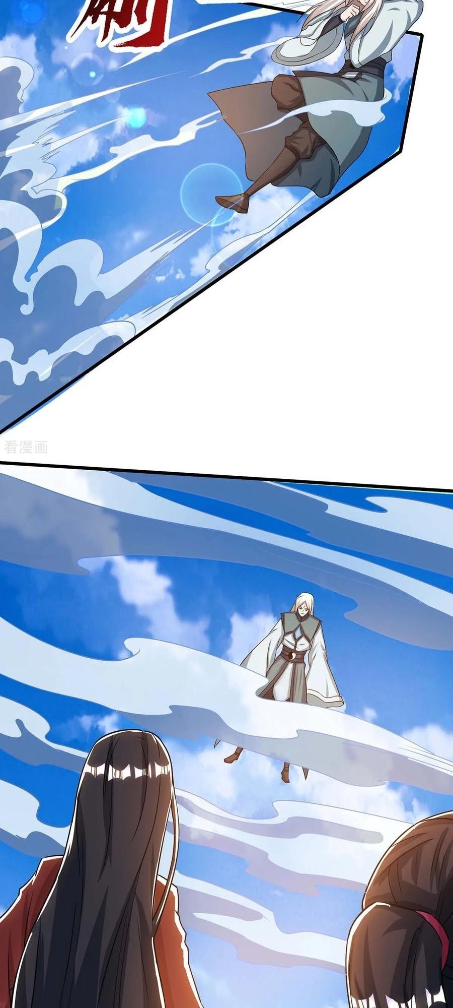 Dushi Xiaoyao Chapter 206 - halaman 23